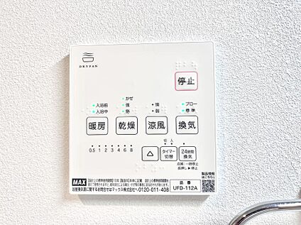 浴室換気乾燥機リモコン