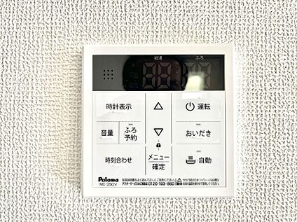 キッチン給湯スイッチ
