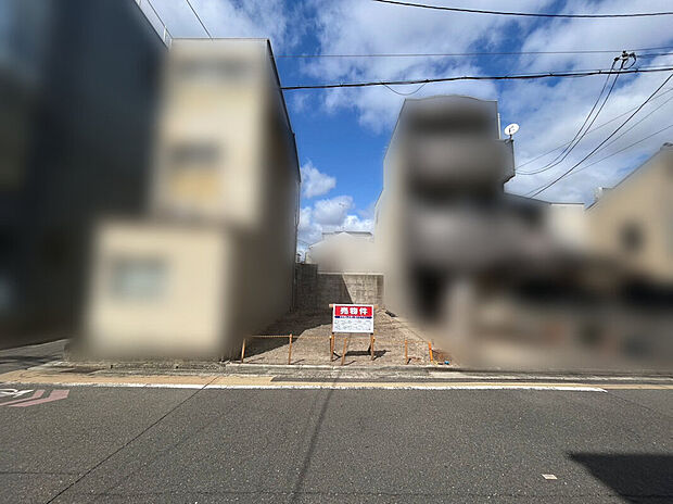 更地