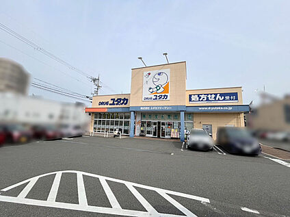 ドラッグユタカ　大津市民病院 800ｍ(徒歩10分)