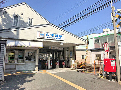 近鉄京都線「久津川」駅 880ｍ(徒歩11分)