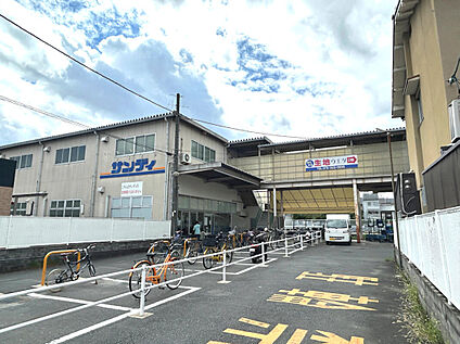 サンディ西京極七条店 320ｍ(徒歩4分)