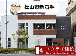 ホームズ 松山市の土地 売地 宅地 物件一覧 分譲地の購入