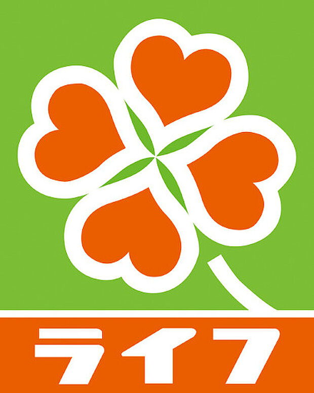 ライフ深江橋店（約550m）