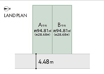 土地建物SET価格：4,055万円
※建物価格 2,075万円（外構費込み）
※施工床面積28坪 