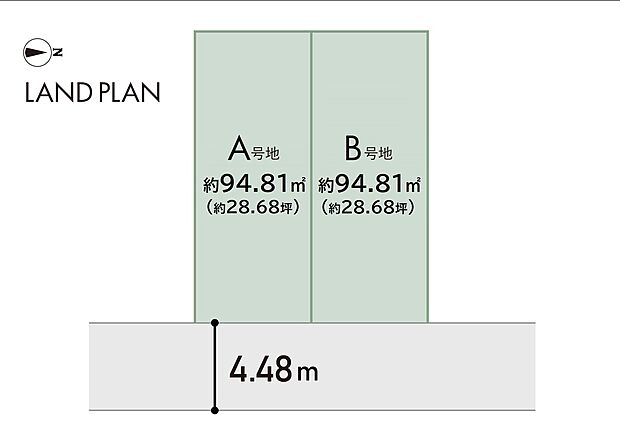 土地建物SET価格：4,055万円
※建物価格 2,075万円（外構費込み）
※施工床面積28坪