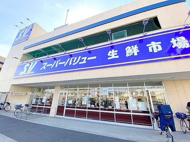 スーパーバリュー福生店（約2,750m）