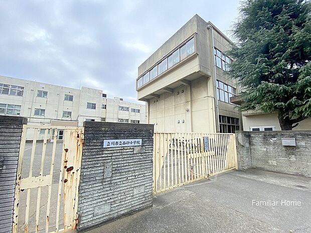 西砂小学校（約350m）