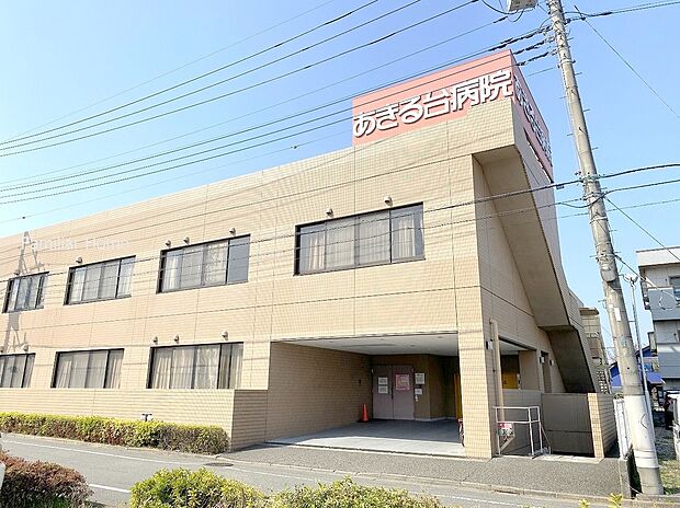 あきる台病院(約2,200m)