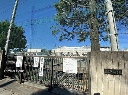 福生市立福生第二中学校 約1017m