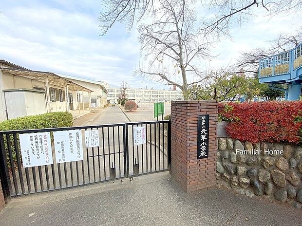 光華小学校