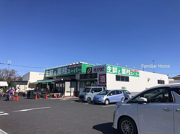 業務スーパー昭島店