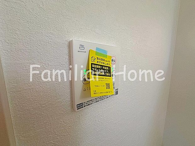 【浴室暖房乾燥機】浴室　浴室乾燥機付きで雨の日の洗濯物もからっと仕上げます。