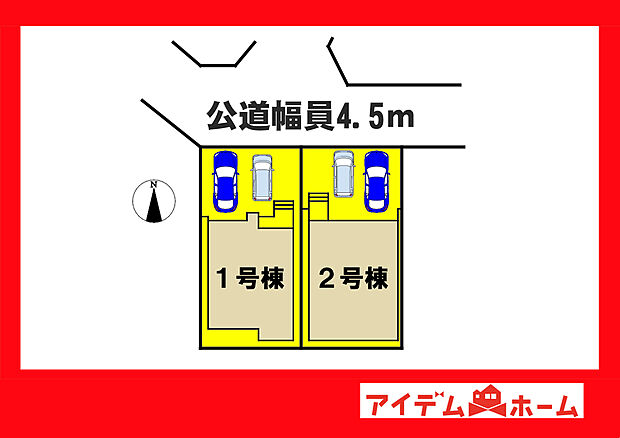 ●○●○全体区画図○●○●
平日の案内も可能です♪
お気軽にお問い合わせください!