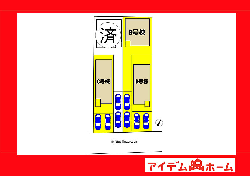 ●○●○全体区画図○●○●
　　　平日の案内も可能です♪
　お気軽にお問い合わせください！