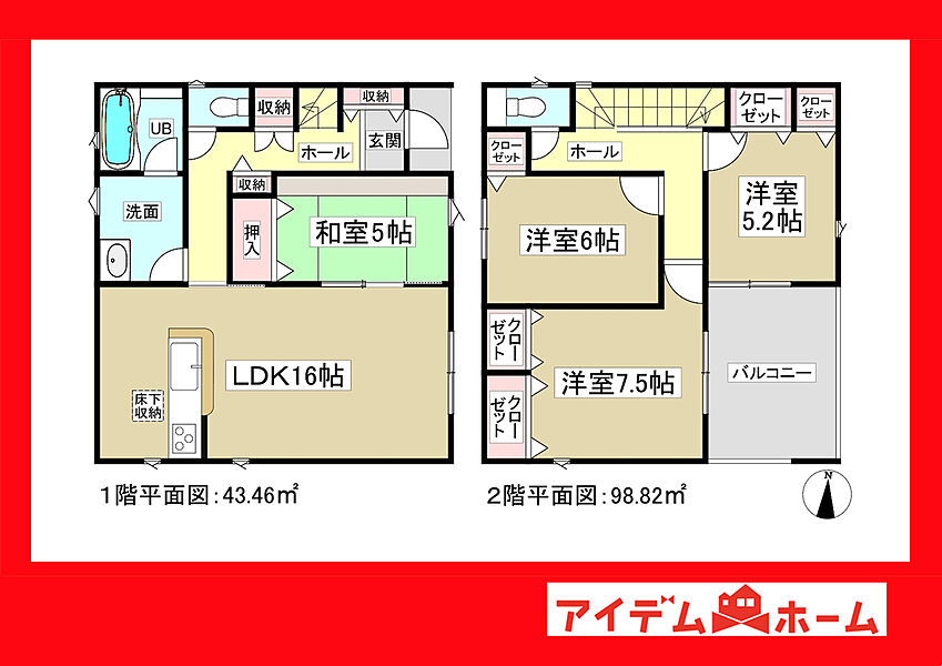 ●○●○1号棟間取り○●○●
　　　平日の案内も可能です♪
　お気軽にお問い合わせください！