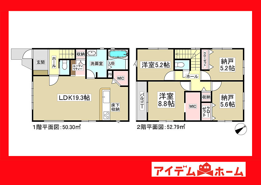 ●○●○4号棟間取り○●○●
　　　平日の案内も可能です♪
　お気軽にお問い合わせください！