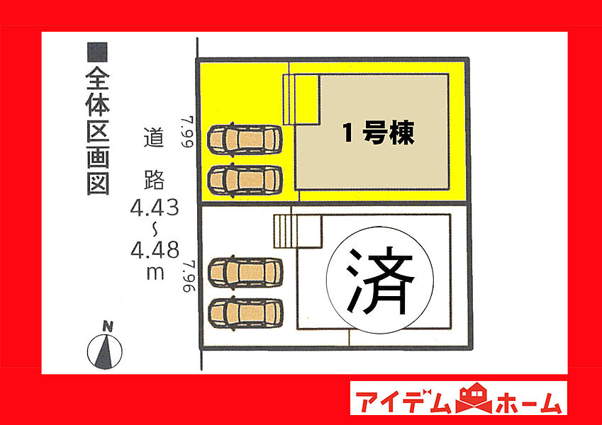 ●○●○全体区画図○●○●
　　　平日の案内も可能です♪
　お気軽にお問い合わせください！