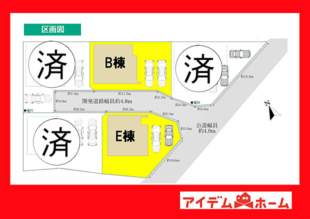 ●○●○全体区画図○●○●
　　　平日の案内も可能です♪
　お気軽にお問い合わせください！