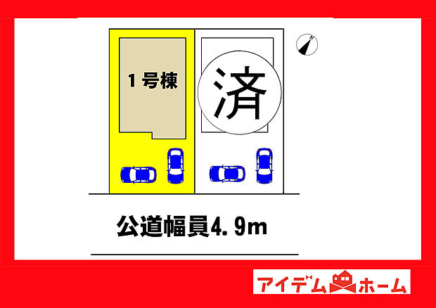 ●○●○全体区画図○●○●
　　　平日の案内も可能です♪
　お気軽にお問い合わせください！