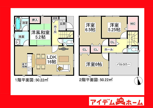 ●○●○4号棟間取り○●○●
平日の案内も可能です♪
お気軽にお問い合わせください!