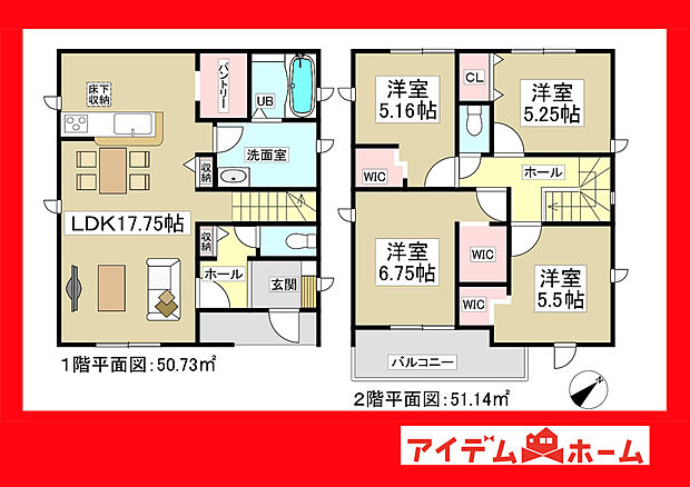 ●○●○2号棟間取り○●○●
平日の案内も可能です♪
お気軽にお問い合わせください!