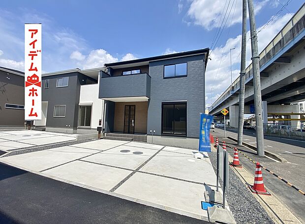 ●○●○1号棟外観写真○●○●
平日の案内も可能です♪
お気軽にお問い合わせください!