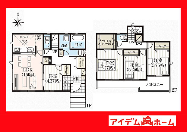 ●○●○2号棟間取り○●○●
　　　平日の案内も可能です♪
　お気軽にお問い合わせください！