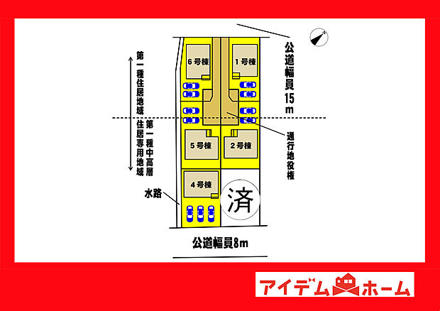●○●○全体区画図○●○●
　　　平日の案内も可能です♪
　お気軽にお問い合わせください！