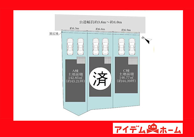 ●○●○全体区画図○●○●
　　　平日の案内も可能です♪
　お気軽にお問い合わせください！