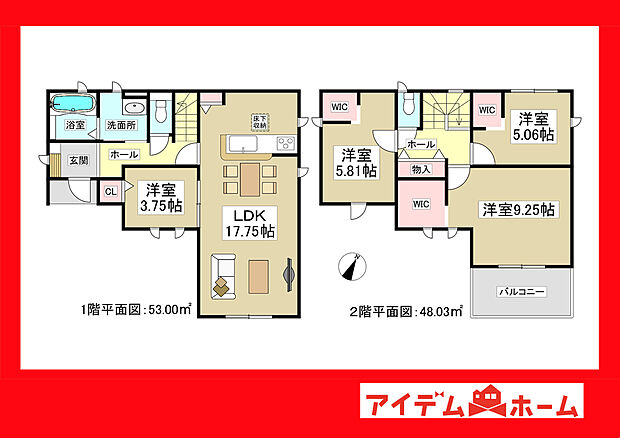 ●○●○1号棟間取り○●○●
平日の案内も可能です♪
お気軽にお問い合わせください!