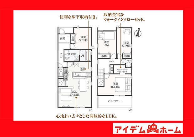 ●○●○2号棟外観写真○●○●
　　　平日の案内も可能です♪
　お気軽にお問い合わせください！
