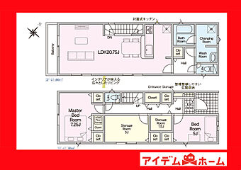 知立市新林町第４ その他