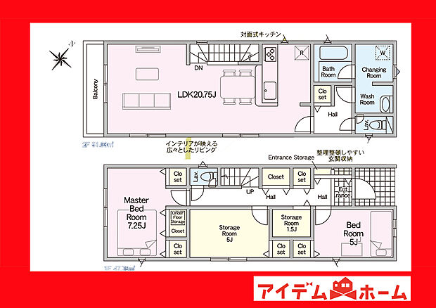 ●○●○1号棟間取り○●○●
　　　平日の案内も可能です♪
　お気軽にお問い合わせください！

