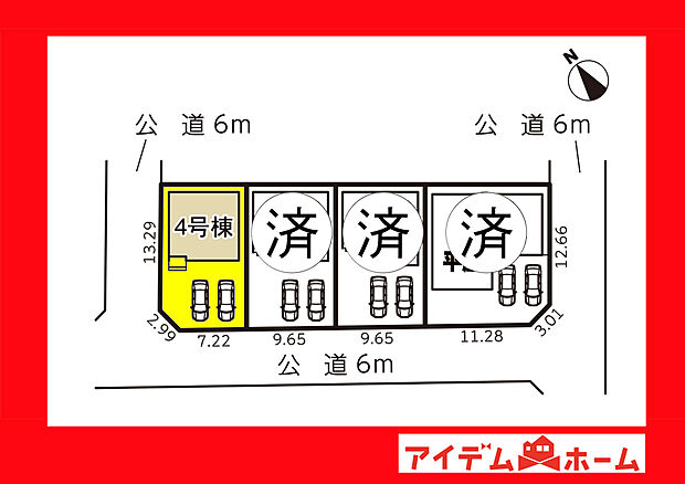 ●○●○配置図○●○●
平日の案内も可能です♪
お気軽にお問い合わせください!