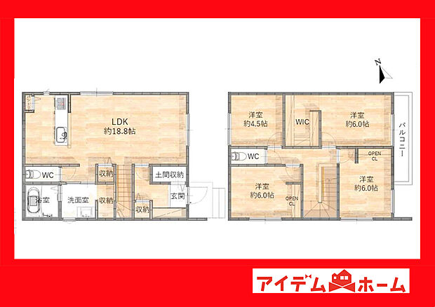 ●○●○A棟間取り○●○●
　　　平日の案内も可能です♪
　お気軽にお問い合わせください！