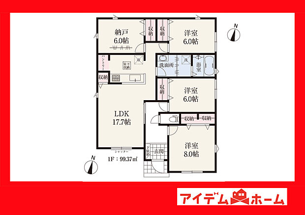 ●○●○3号棟間取り○●○●
　　　平日の案内も可能です♪
　お気軽にお問い合わせください！
