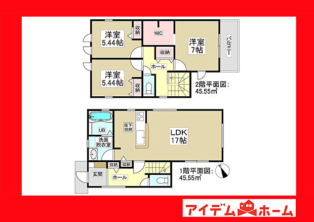 ●○●○2号棟間取り○●○●
　　　平日の案内も可能です♪
　お気軽にお問い合わせください！