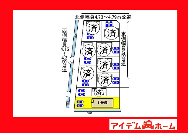 ●○●○全体区画図○●○●
平日の案内も可能です♪
お気軽にお問い合わせください!