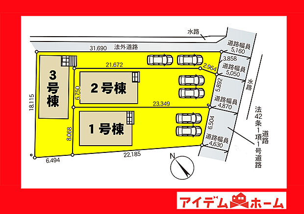 ●○●○全体区画図○●○●
　　　平日の案内も可能です♪
　お気軽にお問い合わせください！