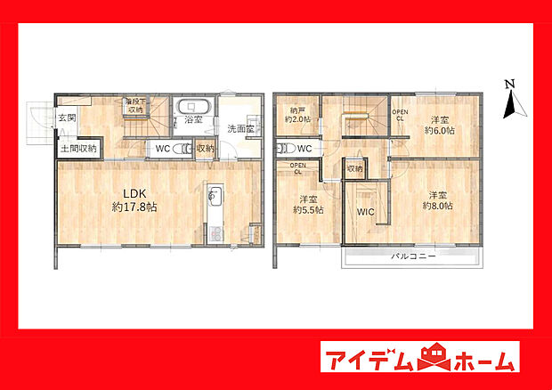 ●○●○A棟間取り○●○●
　　　平日の案内も可能です♪
　お気軽にお問い合わせください！