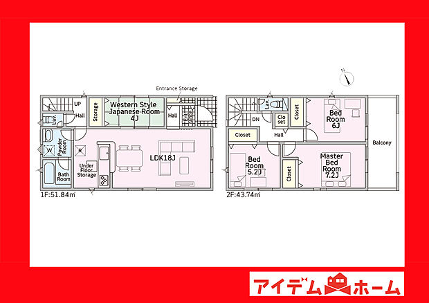 ●○●○2号棟間取り○●○●
　　　平日の案内も可能です♪
　お気軽にお問い合わせください！