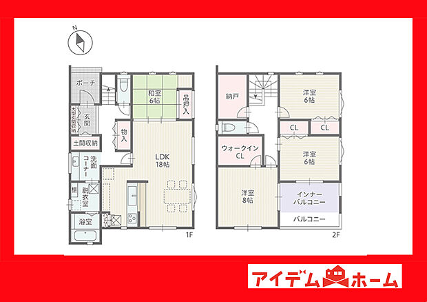 ●○●○間取り○●○●
　　　平日の案内も可能です♪
　お気軽にお問い合わせください！
