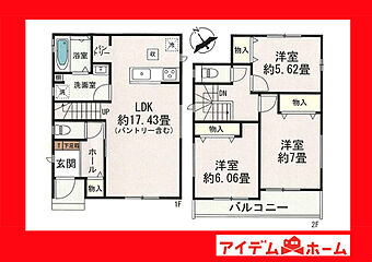 安城市住吉町３期 その他