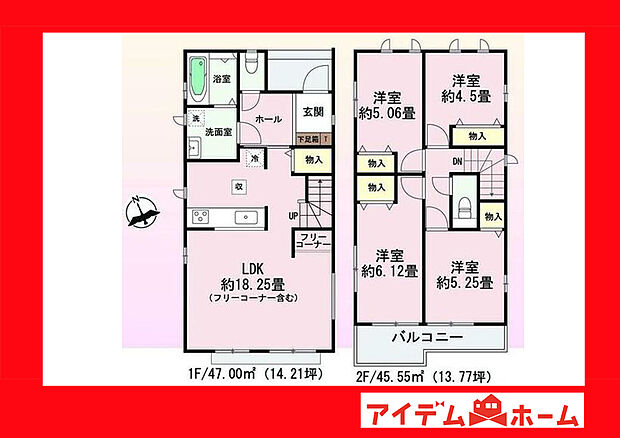 ●○●○B号棟間取り○●○●
平日の案内も可能です♪
お気軽にお問い合わせください!