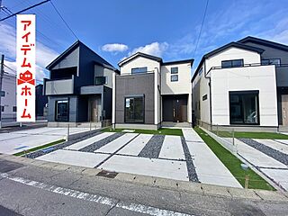 高浜市沢渡町 その他