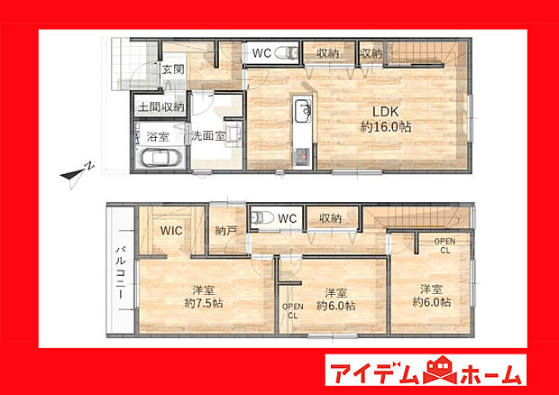 ●○●○B棟間取り○●○●
平日の案内も可能です♪
お気軽にお問い合わせください!