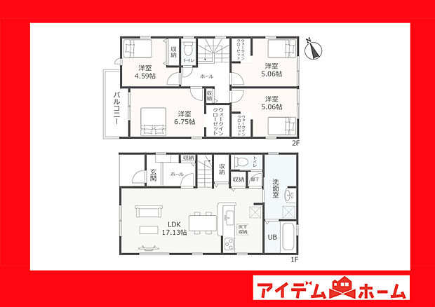 ●○●○2号棟間取り○●○●
　　　平日の案内も可能です♪
　お気軽にお問い合わせください！
