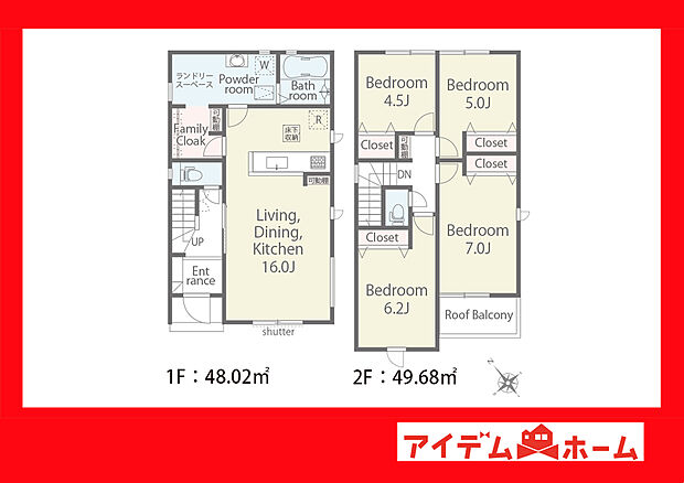 ●○●○2号棟間取り○●○●
　　　平日の案内も可能です♪
　お気軽にお問い合わせください！