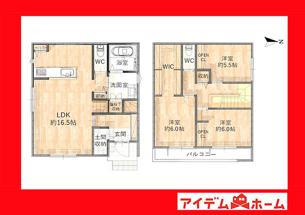 ●○●○C棟間取り○●○●
平日の案内も可能です♪
お気軽にお問い合わせください!